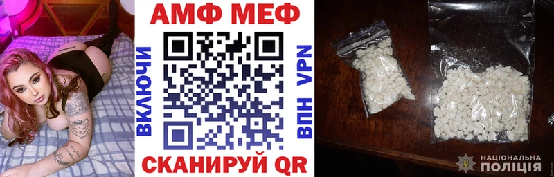 Amphetamine 97%  купить наркоту  Зеленодольск 