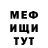 МЕТАДОН белоснежный Max_Poltora