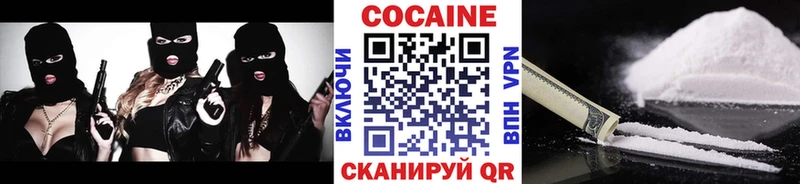 Cocaine Колумбийский  наркошоп  Зеленодольск 