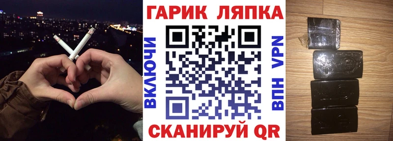 как найти закладки  Зеленодольск  Гашиш 40% ТГК 