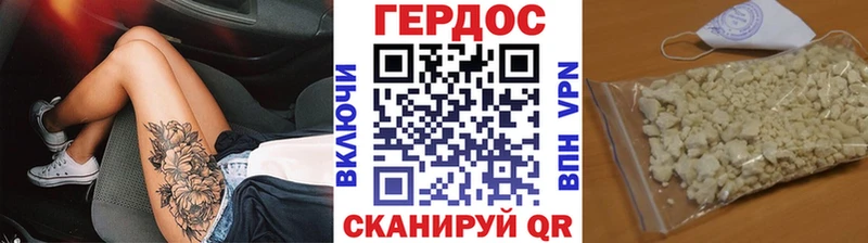 OMG вход  Зеленодольск  Героин хмурый  сколько стоит 