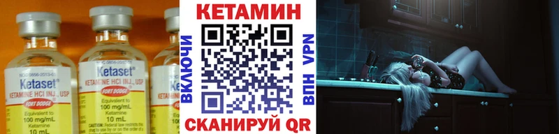 купить наркотики сайты Зеленодольск Кетамин ketamine