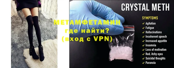 винт Вяземский