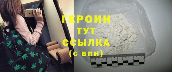 винт Вяземский