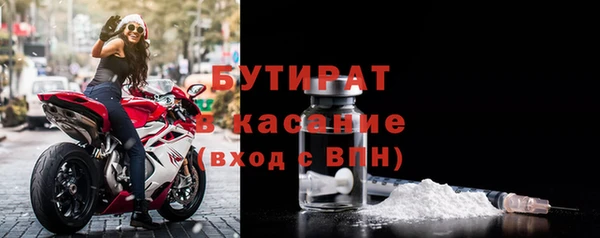винт Вяземский