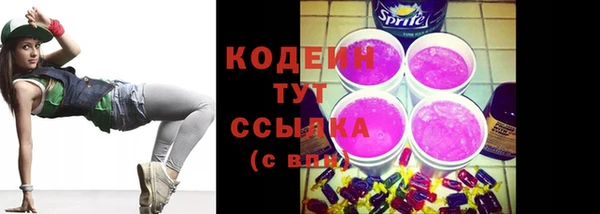 синтетический гашиш Фёдоровский
