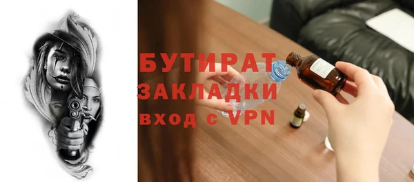винт Вяземский