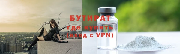 винт Вяземский