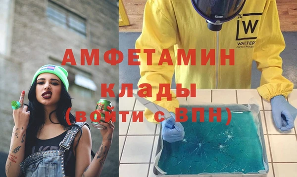 метамфетамин Верхний Тагил