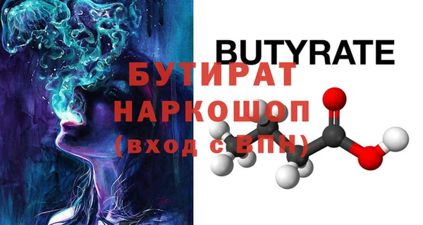 синтетический гашиш Фёдоровский