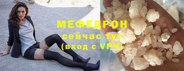 винт Вяземский