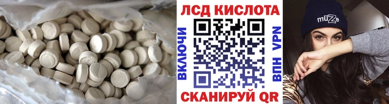 LSD-25 экстази ecstasy  Зеленодольск 